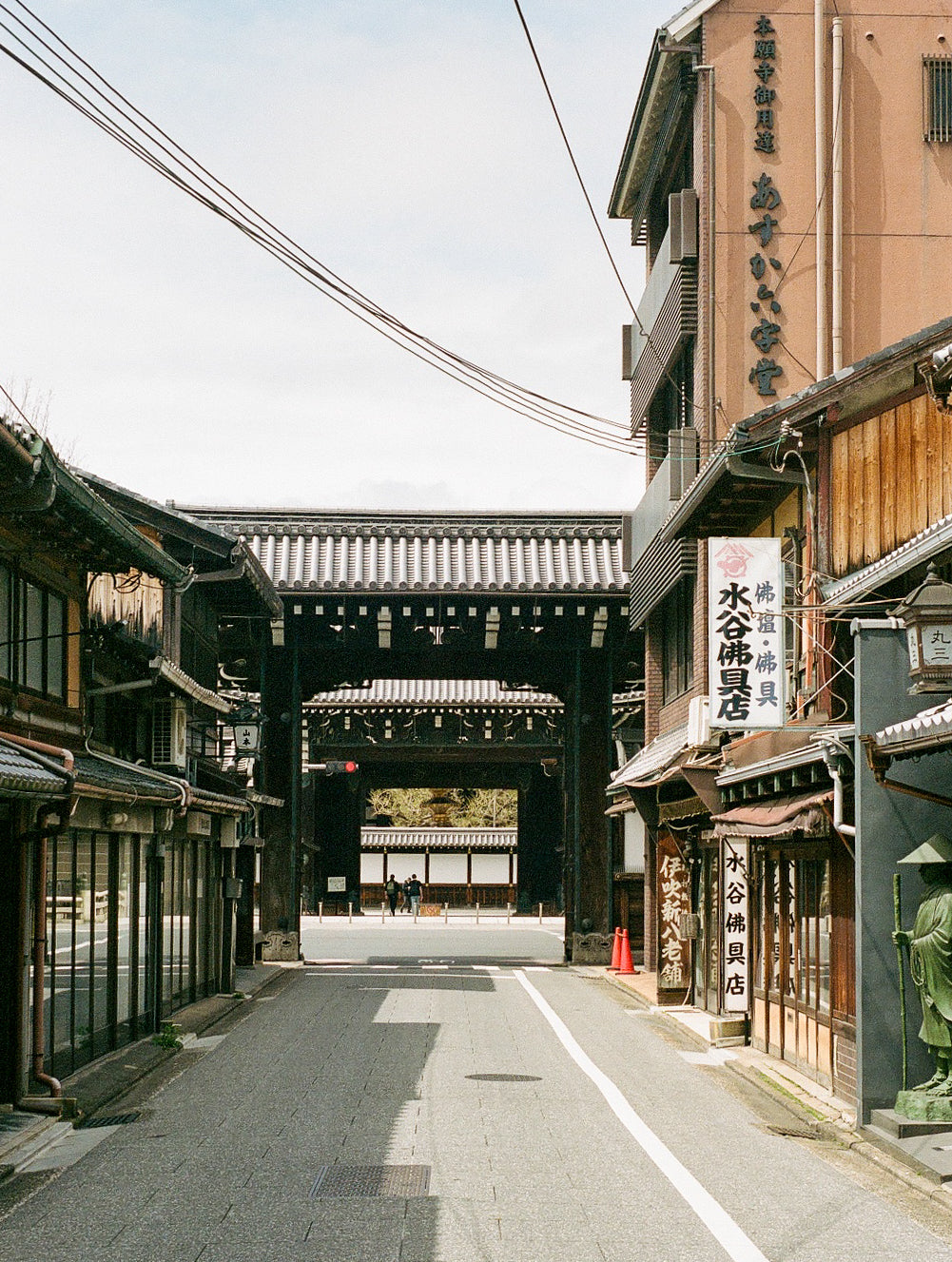 Kyoto Streets