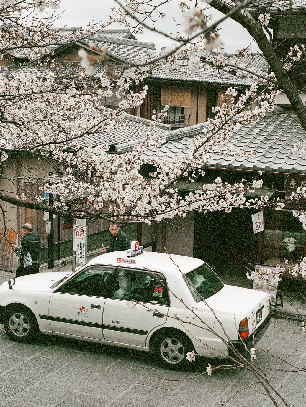 Kyoto Streets II